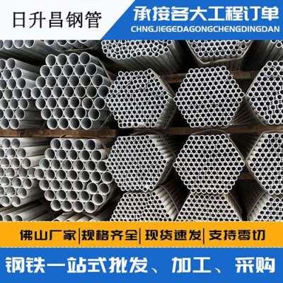 九合垸原种场声测管桩基现场检测技术规定