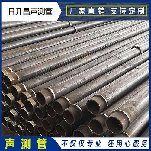 九合垸原种场声测管外观质量有哪些要求?